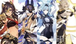 原神up最新爆料,神秘角色登场，游戏世界再掀波澜！